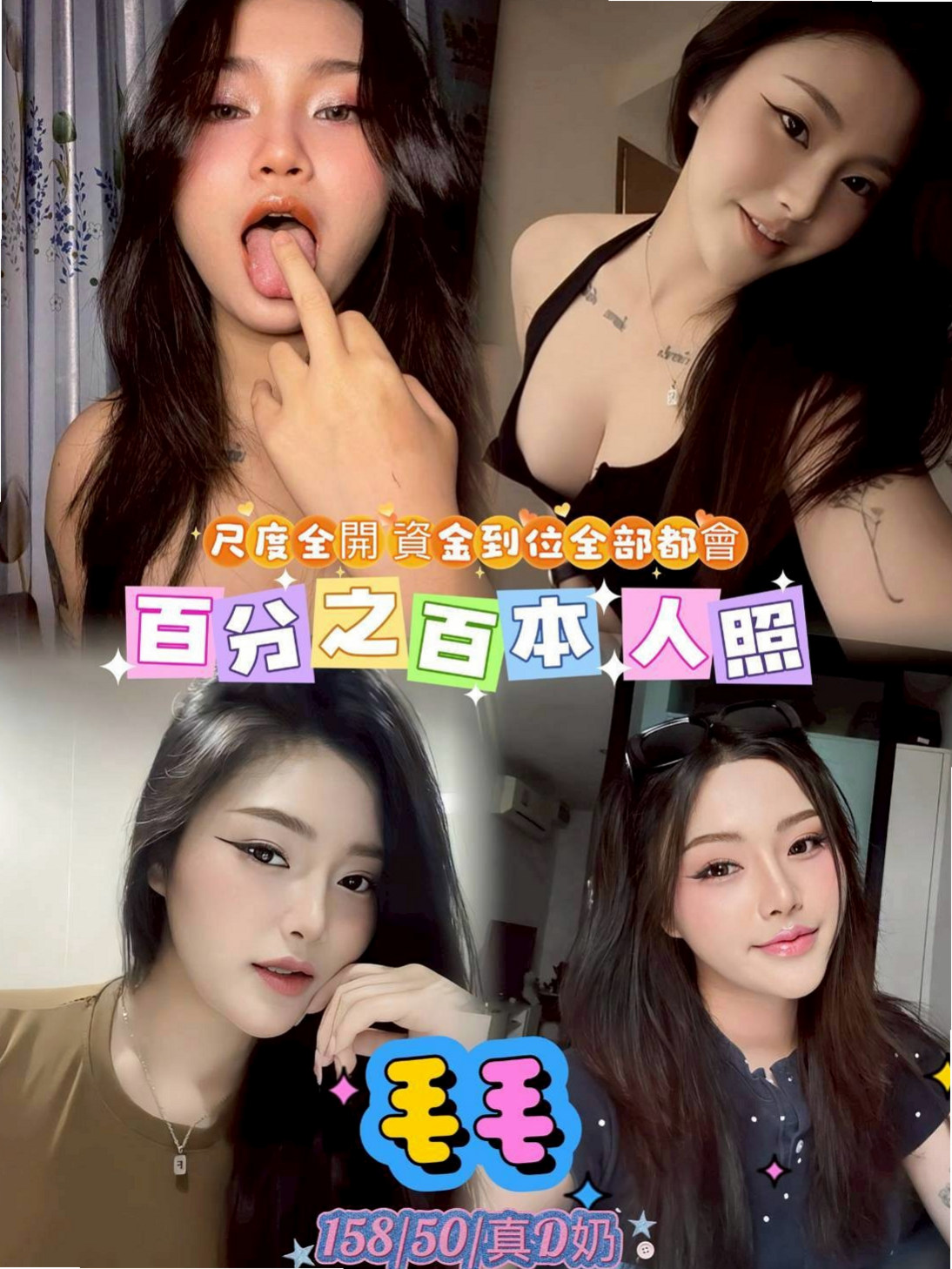 〔桃園定點茶